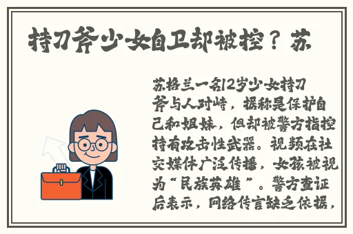 美国十次宜春院