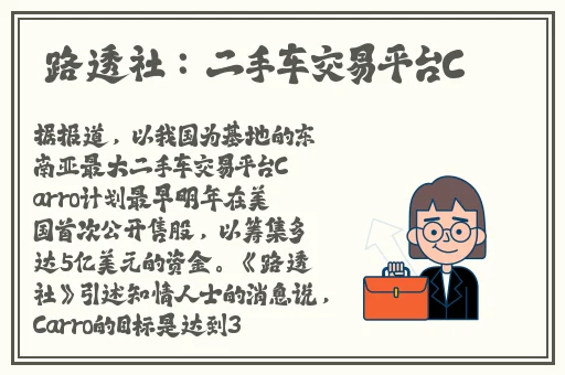 9.1免费版网站nbaoffice68苹果版